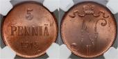   year на аукционе . Цена 67 EUR