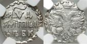   year на аукционе . Цена 643 EUR