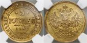   года на аукционе . Цена 1286 EUR