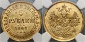   года на аукционе . Цена 1333 EUR