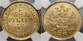   года на аукционе . Цена 1024 EUR