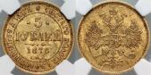   года на аукционе . Цена 1786 EUR
