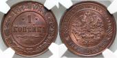   year на аукционе . Цена 905 EUR