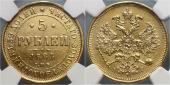   year на аукционе . Цена 857 EUR