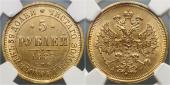   year на аукционе . Цена 1429 EUR