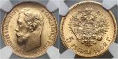   year на аукционе . Цена 643 EUR
