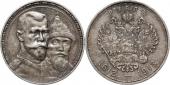   year на аукционе . Цена 125 EUR
