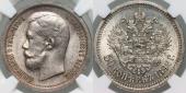   year на аукционе . Цена 643 EUR