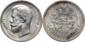   year на аукционе . Цена 114 EUR