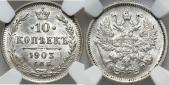   year на аукционе . Цена 131 EUR