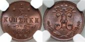   year на аукционе . Цена 131 EUR