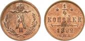   year на аукционе . Цена 16000 RUB
