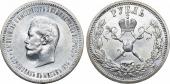   year на аукционе . Цена 150000 RUB