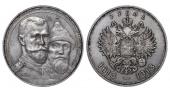   года на аукционе . Цена 160 EUR