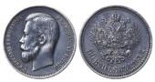   year на аукционе . Цена 42 EUR