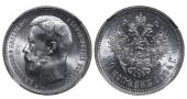   year на аукционе . Цена 410 EUR