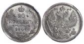   year на аукционе . Цена 125 EUR