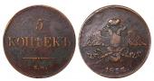   year на аукционе . Цена 18 EUR