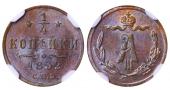   year на аукционе . Цена 105 EUR