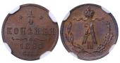   year на аукционе . Цена 120 EUR
