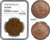   year на аукционе . Цена 140 EUR