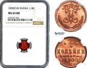   year на аукционе . Цена 160 EUR