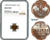   year на аукционе . Цена 120 EUR