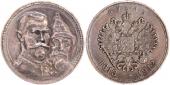   года на аукционе . Цена 150 EUR