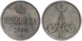   year на аукционе . Цена 85 EUR
