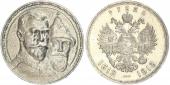   года на аукционе . Цена 190 EUR
