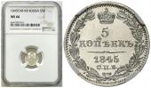  year на аукционе . Цена 1610 PLN