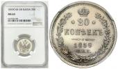   year на аукционе . Цена 950 PLN