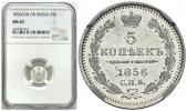   year на аукционе . Цена 480 PLN