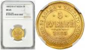   year на аукционе . Цена 14500 PLN