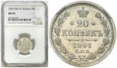   year на аукционе . Цена 240 PLN