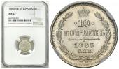   year на аукционе . Цена 610 PLN
