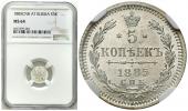  year на аукционе . Цена 270 PLN