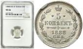   year на аукционе . Цена 600 PLN