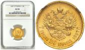   year на аукционе . Цена 5500 PLN