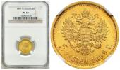   year на аукционе . Цена 2450 PLN