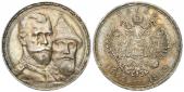  year на аукционе . Цена 725 PLN