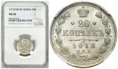   year на аукционе . Цена 180 PLN