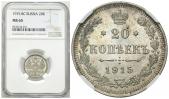   year на аукционе . Цена 165 PLN