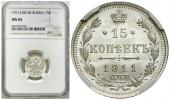   year на аукционе . Цена 420 PLN