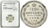   year на аукционе . Цена 200 PLN