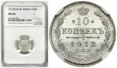   year на аукционе . Цена 150 PLN