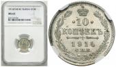   year на аукционе . Цена 110 PLN