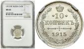   year на аукционе . Цена 160 PLN