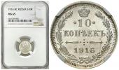   year на аукционе . Цена 140 PLN