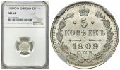   year на аукционе . Цена 150 PLN